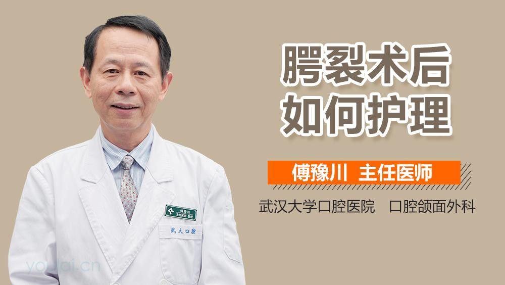 二次手術費用大概是多少？：二次手術費用大概是多少