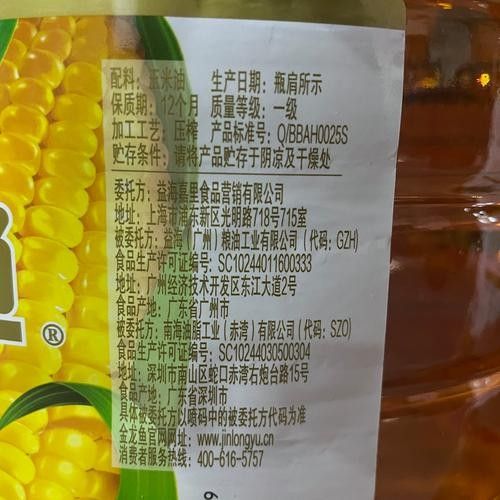 金龍魚芯片費用是多少：金龍魚芯片業務單日股價拉升近8%金融界聽