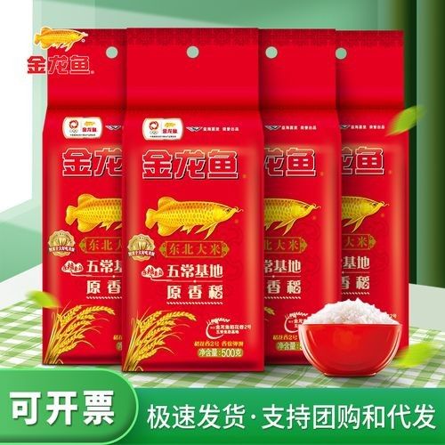 金龍魚原香稻的價格范圍是多少？：金龍魚原香稻價格范圍在每公斤20元至50元人民幣之間