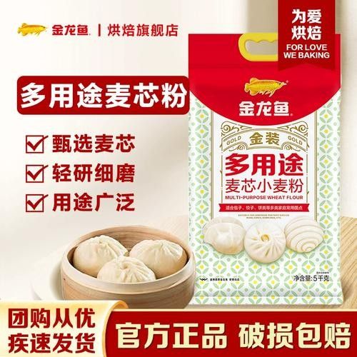 金龍魚多用途麥芯粉的用戶評價如何：金龍魚多用途麥芯粉