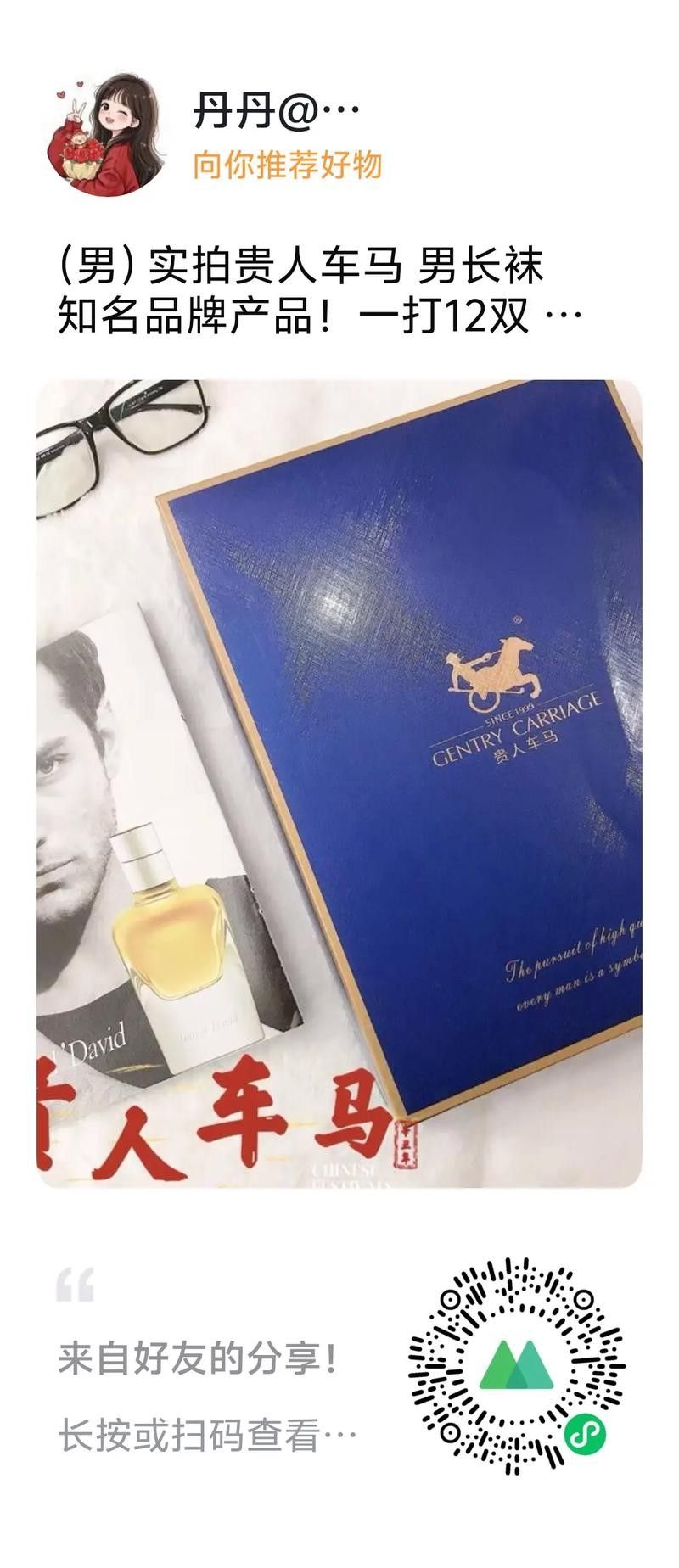 混合裝系列有哪些知名品牌？：油電混合汽車排行榜前十名品牌焦糖暴走喵品牌排行榜