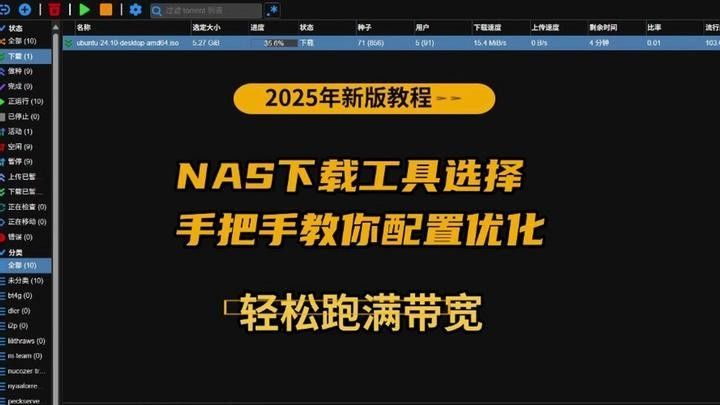 第三方下載工具中哪個最好：最受歡迎的第三方下載工具