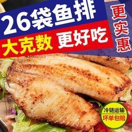 藍底紅龍魚的市場價格走勢如何：藍底紅龍魚價格2688貴嗎廣州龍魚祥龍魚價格2688貴嗎 藍底紅龍魚的市場價格走勢如何：藍底紅龍魚價格2688貴嗎廣州龍魚祥龍魚價格2688貴嗎 龍魚百科 第16張