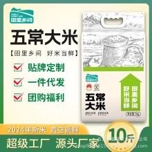 金龍魚廣西香米有哪些系列：金龍魚廣西香米系列