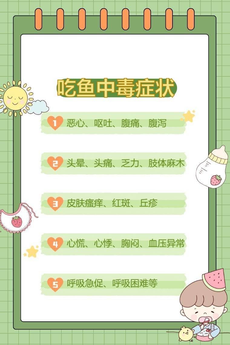 龍魚中毒有哪些癥狀：龍魚中毒的幾種表現
