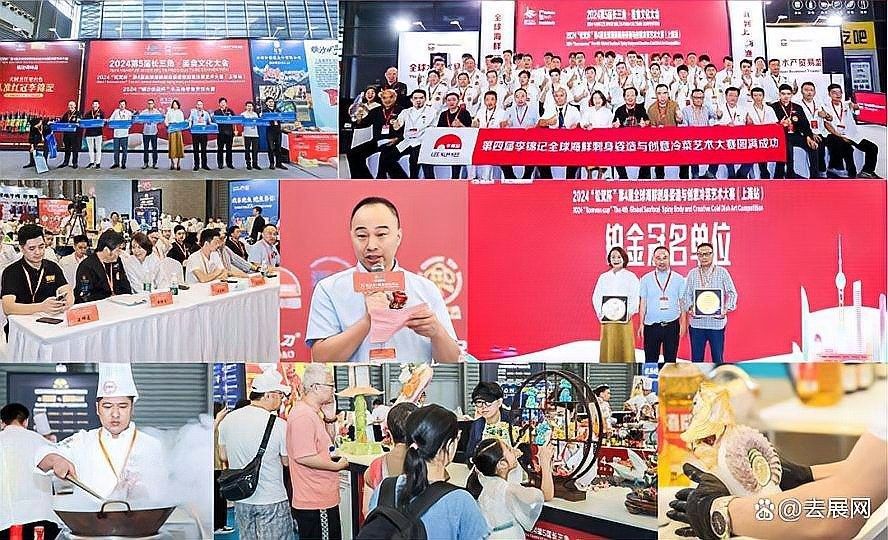 上海漁博會2025年有哪些參展商：2025年上海漁博會參展商名單