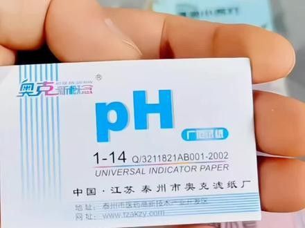 水質檢測試紙的價格范圍：水質檢測試紙價格