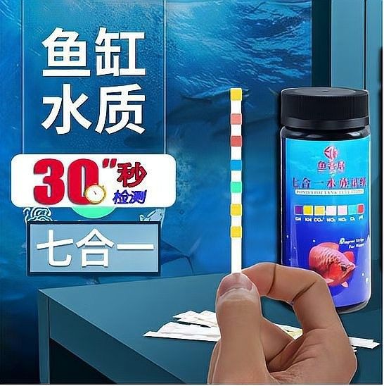 水質檢測試紙的價格范圍：水質檢測試紙價格