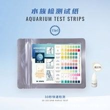 水質檢測試紙的價格范圍：水質檢測試紙價格