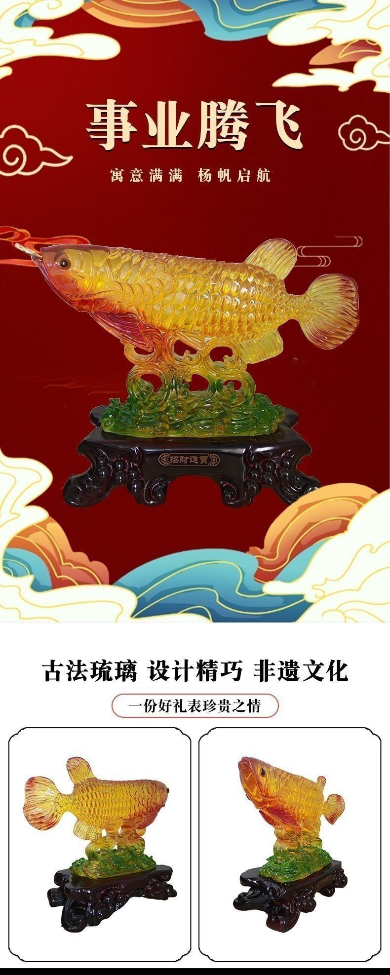 金龍魚擺件有哪些材質？：招財金龍魚擺件有什么推薦