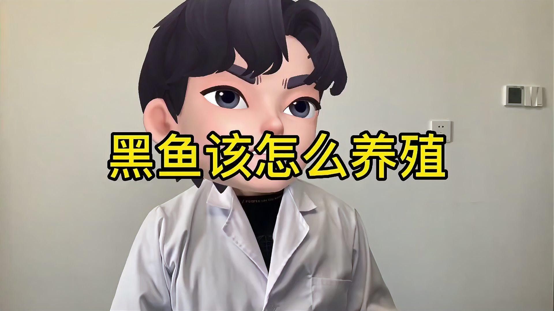 哪些因素會影響黑龍魚的價格：三農水產養殖分享黑魚該怎么養才活得長暗房映畫志
