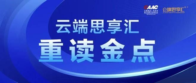 金龍魚廣告策略有哪些變化：定不能作為|中國知名品牌
