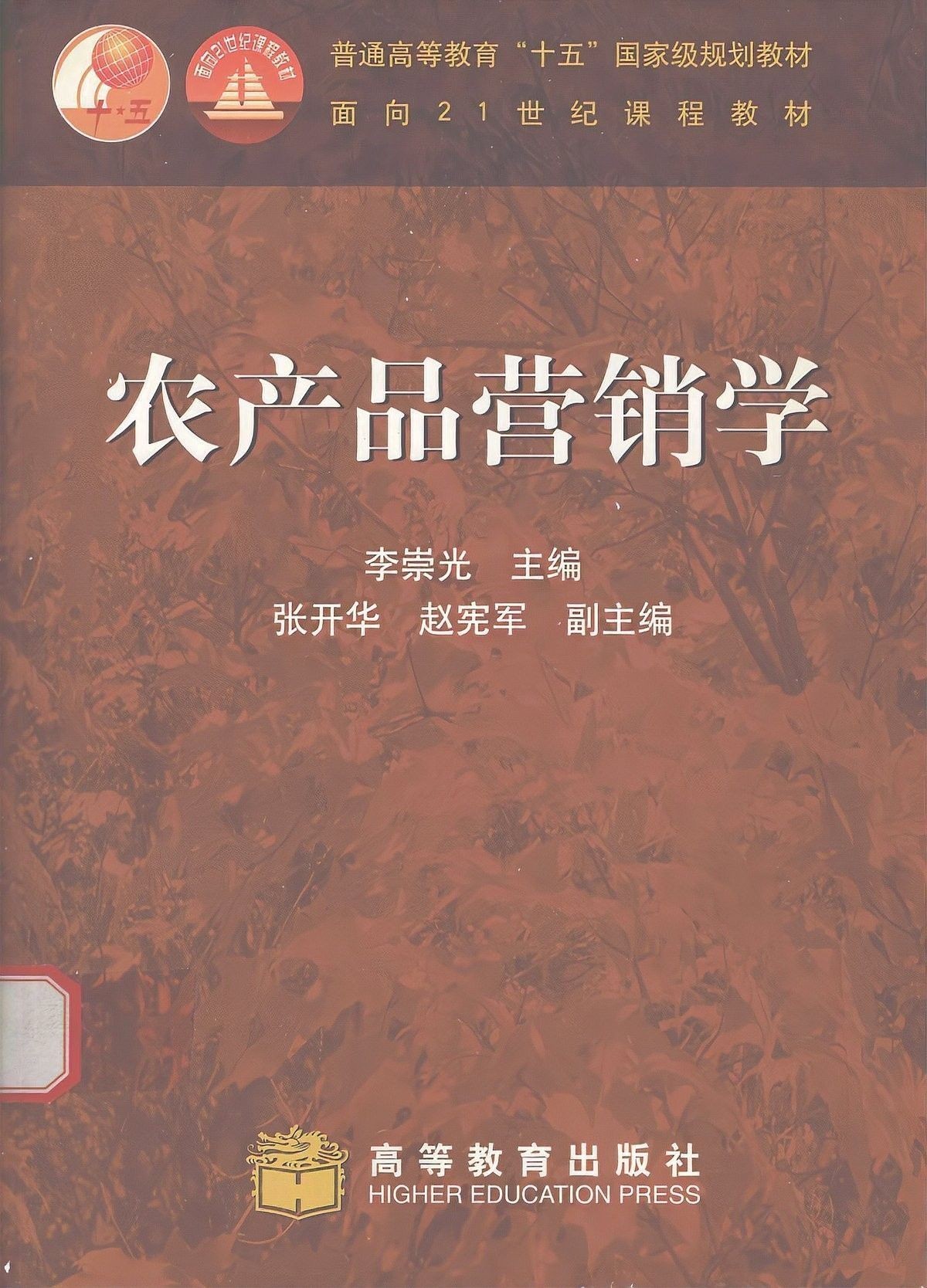 金龍魚廣告策略有哪些變化：定不能作為|中國知名品牌