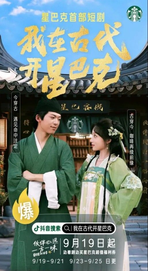 金龍魚廣告策略有哪些變化：定不能作為|中國知名品牌