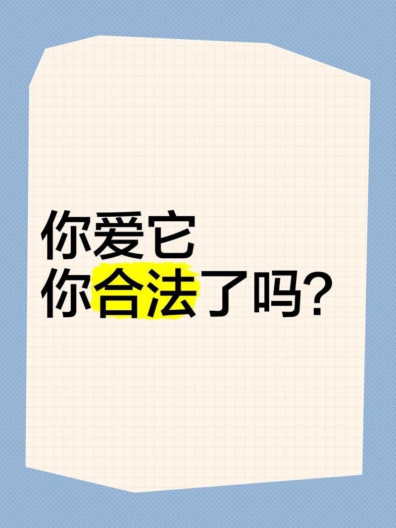 龍魚證書如何申請？：魚證書的申請流程