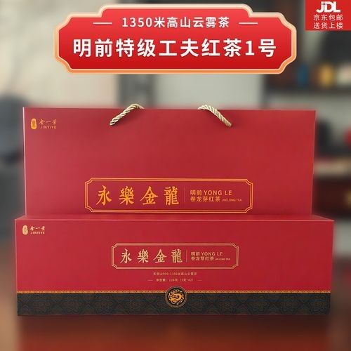 金龍系列茶葉的價格范圍是多少：金龍系列茶葉價格一般多少錢？