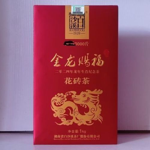 金龍系列茶葉的價格范圍是多少：金龍系列茶葉價格一般多少錢？