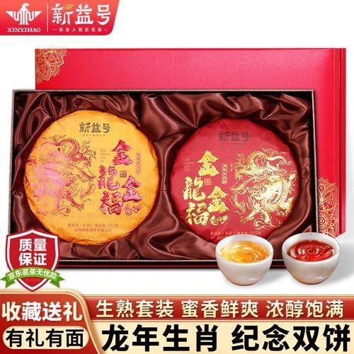金龍系列茶葉的價格范圍是多少：金龍系列茶葉價格一般多少錢？
