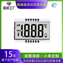 匯龍魚缸液晶屏有哪些型號：匯龍魚缸液晶屏哪個品牌性價比最高？