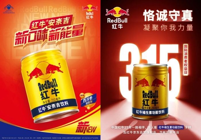 紅龍與冠泰的合作始于何時：紅龍與冠泰的合作對雙方有何影響？