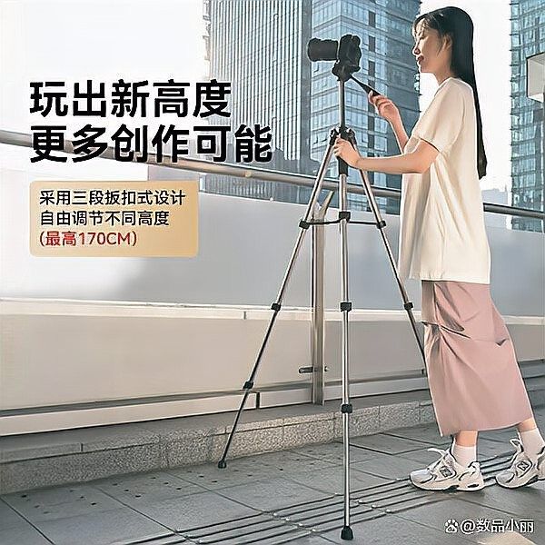 有哪些三腳架適合水下拍攝：攝影需要特殊的三腳架來確保設備的穩定性和防水性能