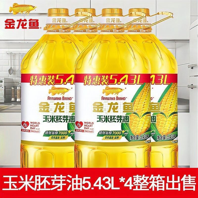 金龍魚和金沙河哪個更適合烘焙：金龍魚和金沙河哪個品牌好4款高性價比產品家電隨筆說