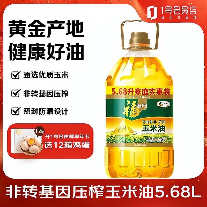 金龍魚和金沙河哪個更適合烘焙：金龍魚和金沙河哪個品牌好4款高性價比產品家電隨筆說