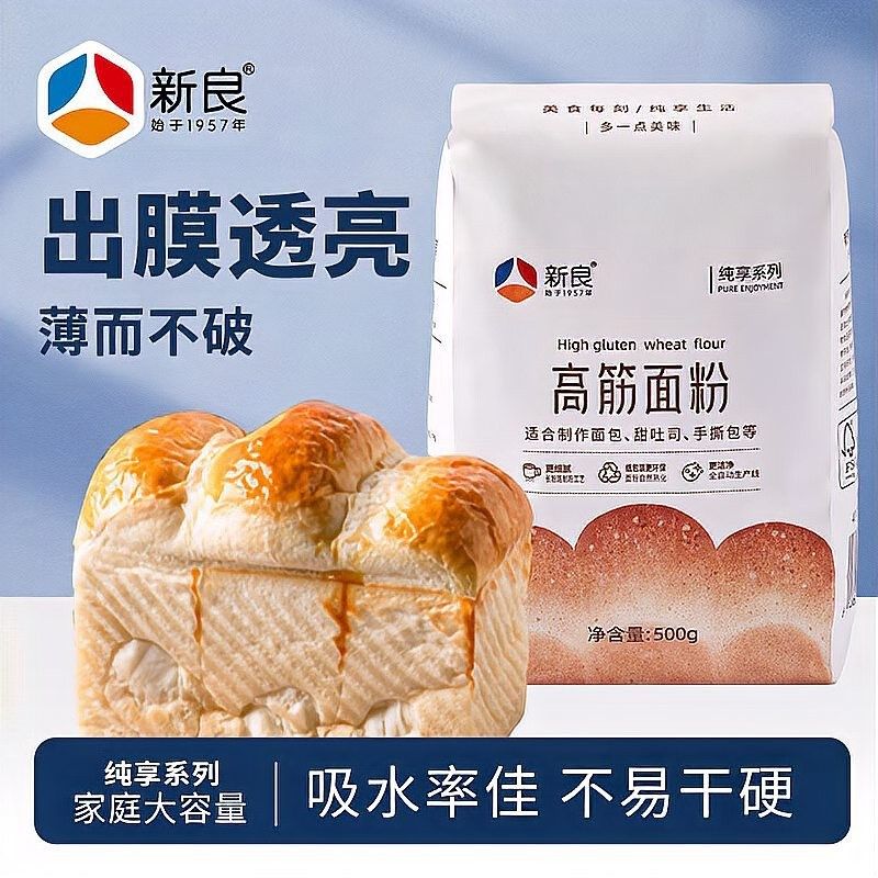 金龍魚和金沙河哪個更適合烘焙：金龍魚和金沙河哪個品牌好4款高性價比產品家電隨筆說