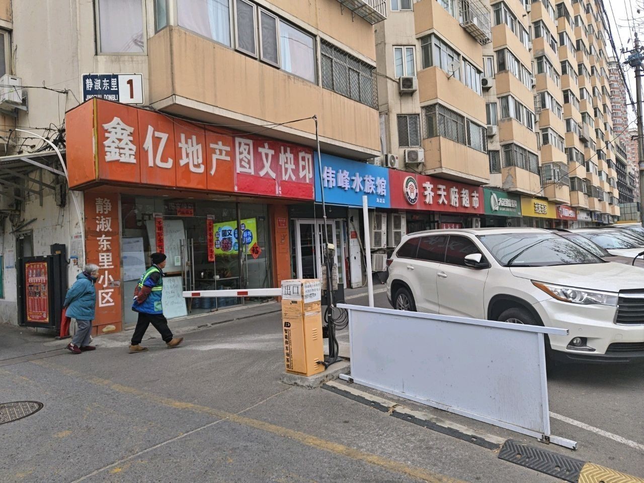 拐子湖哪個水族館龍魚好？祥龍魚場龍魚：北京祥龍魚場聊城分店|聊城龍魚養殖攻略