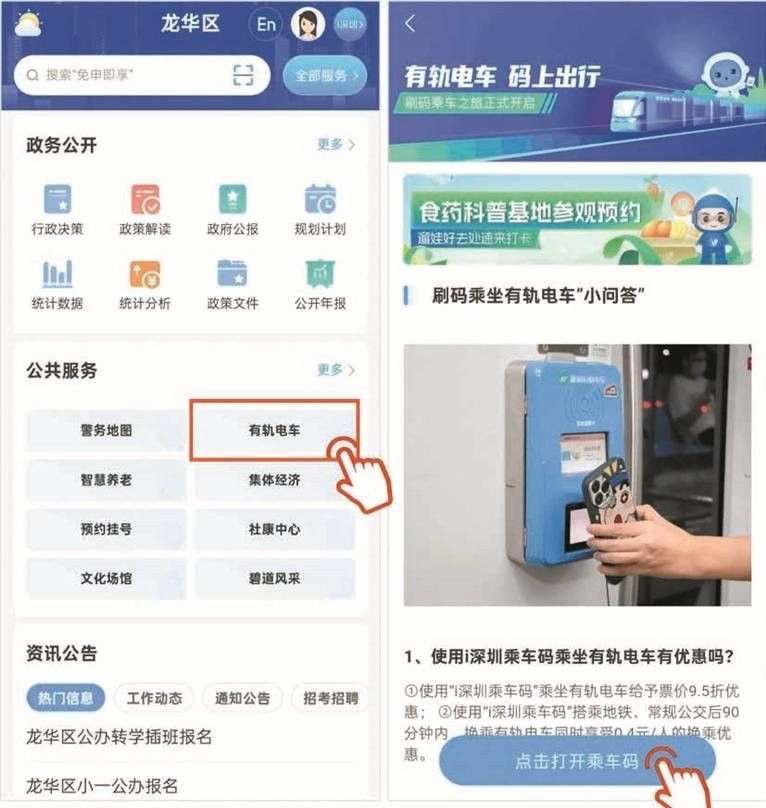 如何前往深圳龍魚市場：深圳龍魚市場的營業時間是多少？