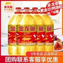 金龍魚調和油有幾種規格：金龍魚調和油哪個規格好？