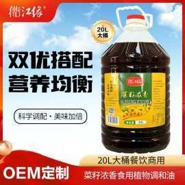 金龍魚調和油有幾種規格：金龍魚調和油哪個規格好？