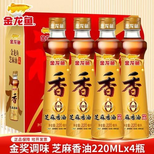如何購(gòu)買金龍魚廚珍系列？：營(yíng)口市金龍魚廚珍系列產(chǎn)品信息和購(gòu)買渠道及產(chǎn)品信息 如何購(gòu)買金龍魚廚珍系列？：營(yíng)口市金龍魚廚珍系列產(chǎn)品信息和購(gòu)買渠道及產(chǎn)品信息 龍魚百科 第5張