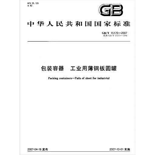 隔離容器需要多大？：隔離容器尺寸
