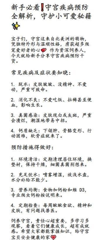 面包蟲多久喂一次：守宮喂食頻率全攻略賽博社會(huì)觀察站面包蟲養(yǎng)殖方法