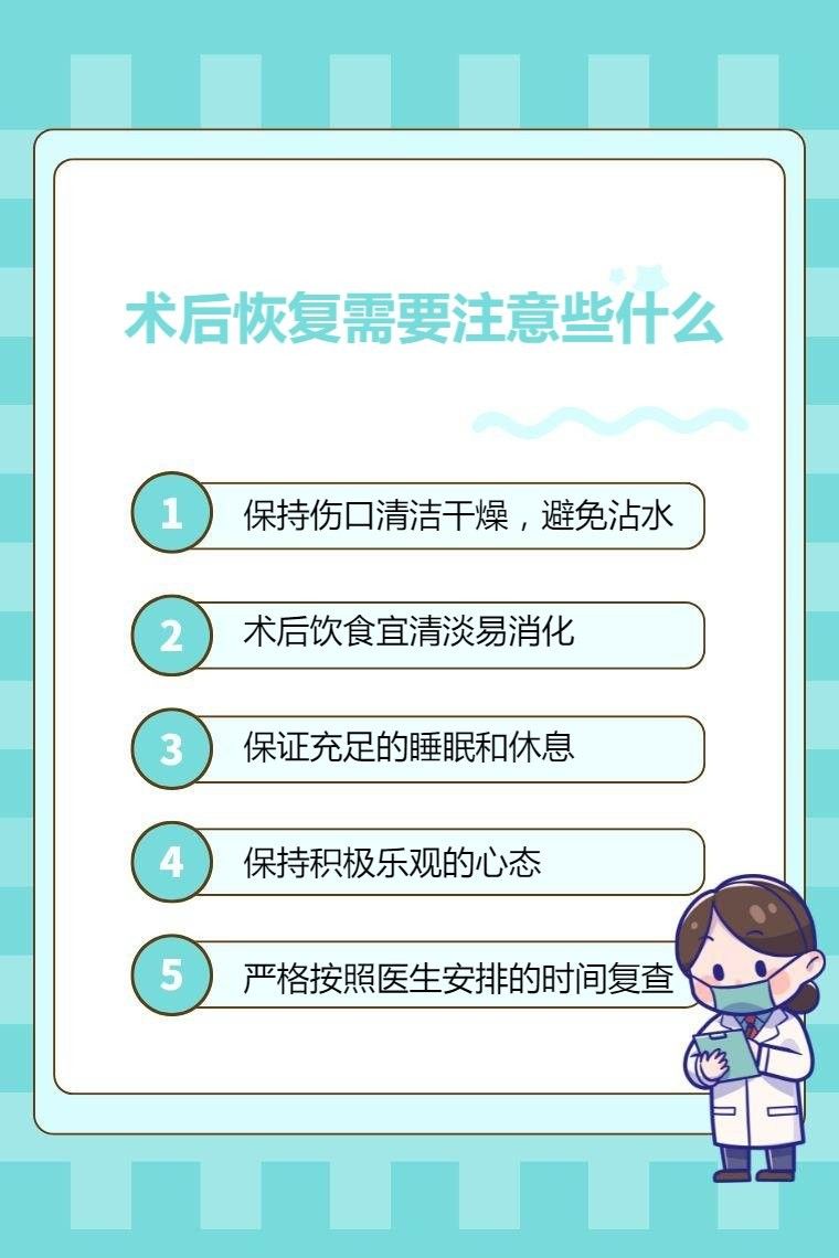 金龍魚手術后多久能恢復：金龍魚手術后恢復需要注意些什么