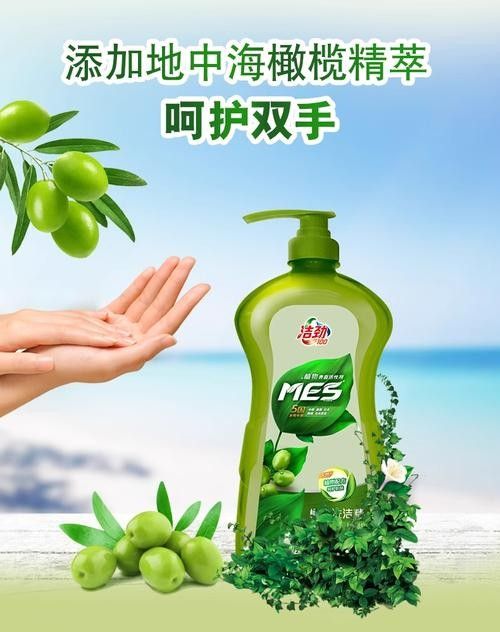 金龍魚洗潔精有哪些系列？：金龍魚洗潔精哪個系列性價比最高金龍魚洗潔精哪個性價比最高