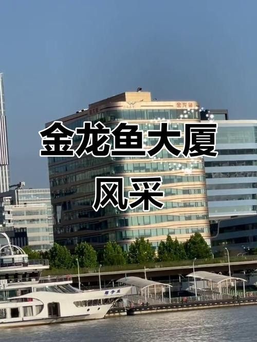 如何聯(lián)系金龍魚官方渠道：金龍魚官方渠道聯(lián)系方式