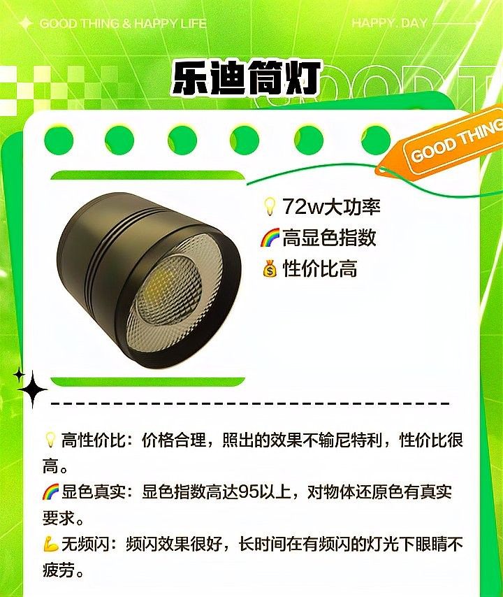 boxtech和吉印哪個更好：boxtech與吉印哪個好