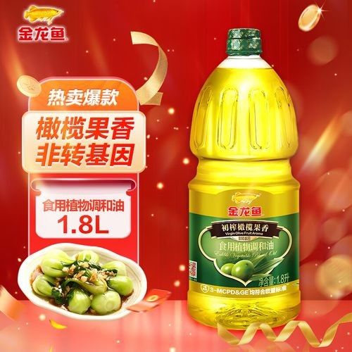 金龍魚調和油有哪些系列：金龍魚調和油的主要系列