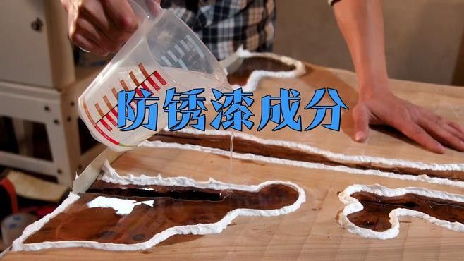如何判斷一款防銹漆是否含鉛：判斷一款防銹漆是否含鉛可通過以下方法綜合評估