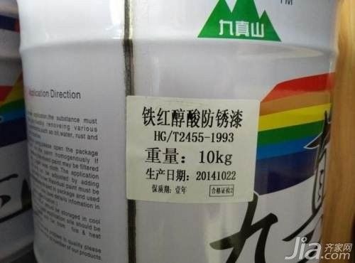 如何判斷一款防銹漆是否含鉛：判斷一款防銹漆是否含鉛可通過以下方法綜合評估