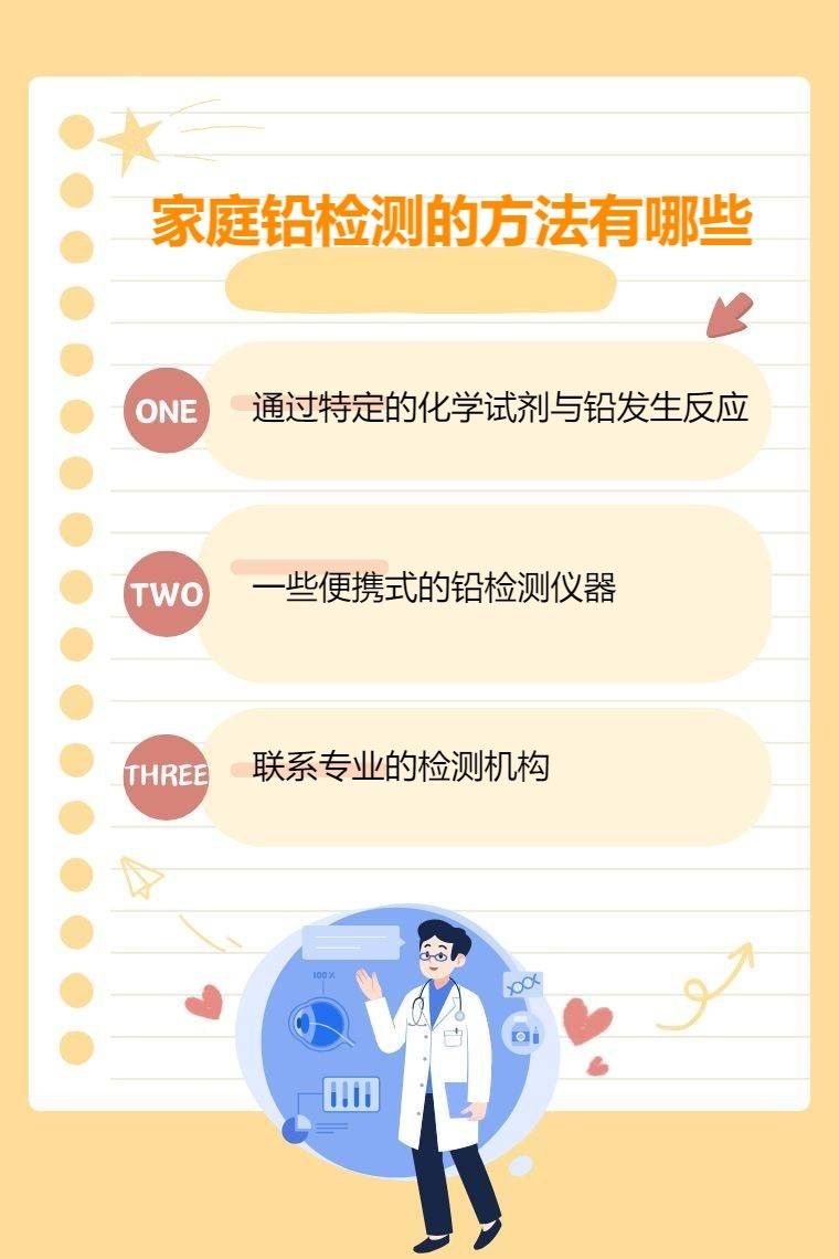 如何判斷一款防銹漆是否含鉛：判斷一款防銹漆是否含鉛可通過以下方法綜合評估