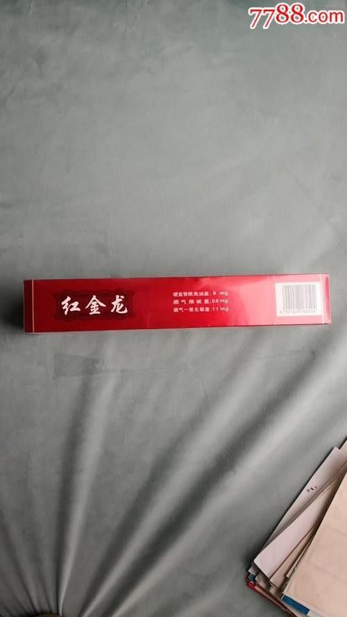 紅金龍彩龍香煙怎么樣：紅金龍彩龍香煙與黃鶴樓有何區別紅金龍彩龍香煙有何區別