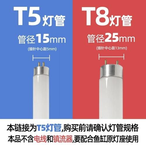 仟魚T5燈管的價格是多少：仟魚t5燈管價格