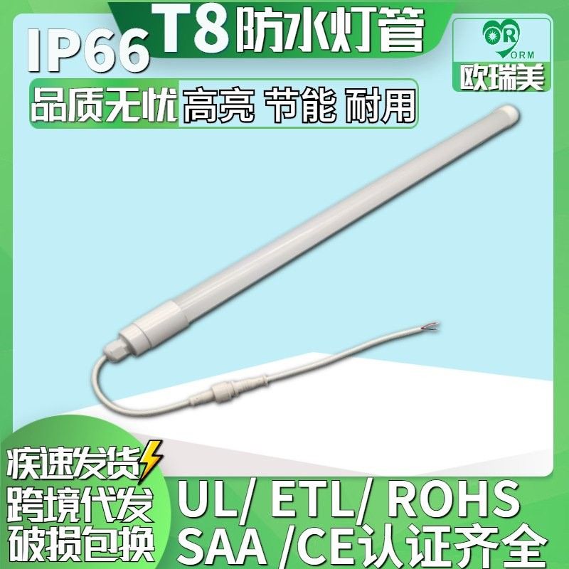 仟魚T5燈管的價格是多少：仟魚t5燈管價格