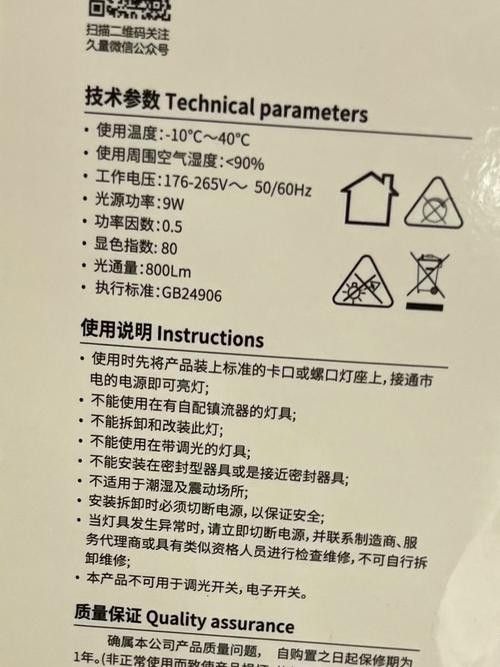 如何判斷LED燈的壽命：d燈的壽命通常由其內部組件的質量和制造工藝決定