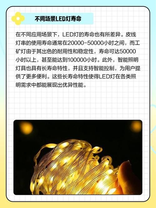 如何判斷LED燈的壽命：d燈的壽命通常由其內部組件的質量和制造工藝決定