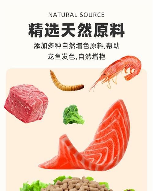 春江月的龍魚加工食品質量如何？：春江月龍魚加工食品質量分析
