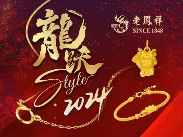 金龍藏品有哪些系列？：金龍藏品系列